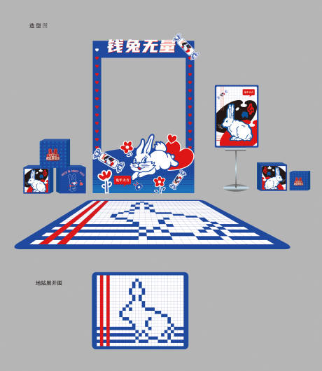 源文件下載【享設計】搜索編號：67790014221829575【大白兔美陳造型DP點】