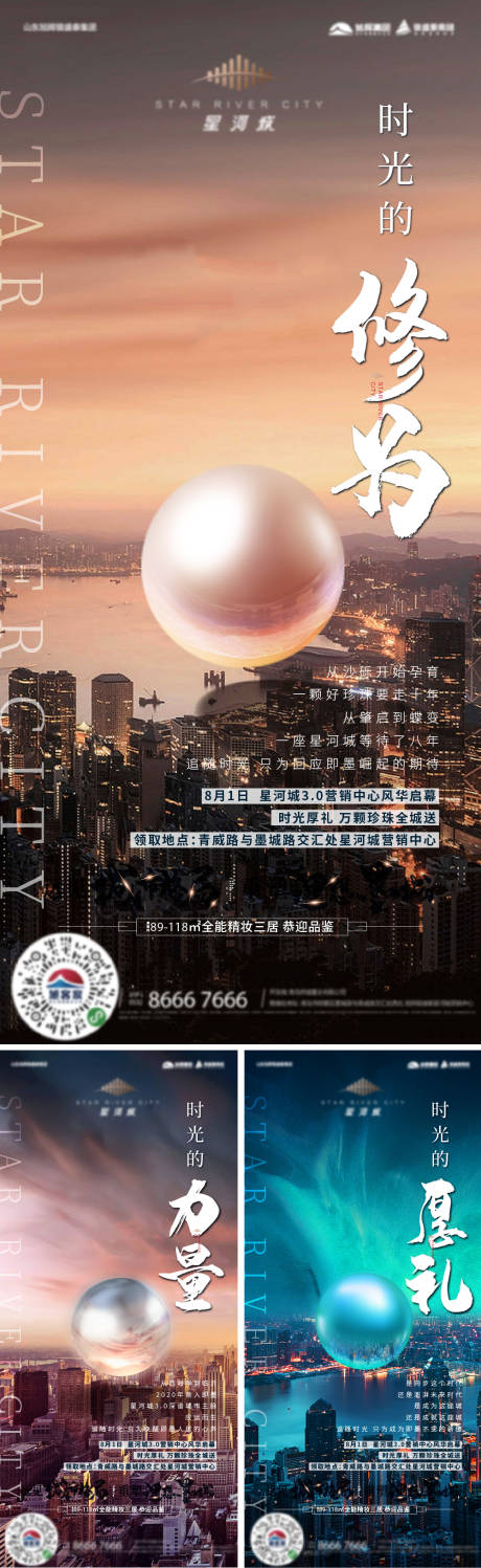 源文件下载【地产倒计时价值点】编号：73420014292856636