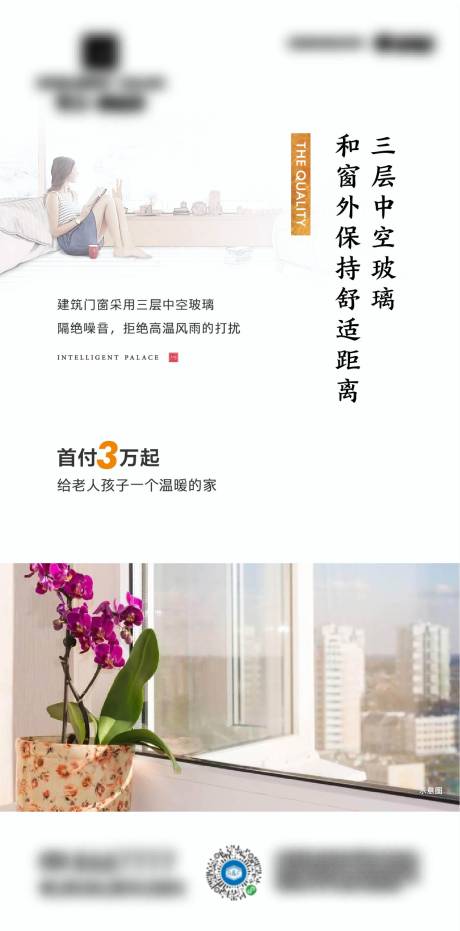 源文件下载【房地产配套材质】编号：26090014073999556
