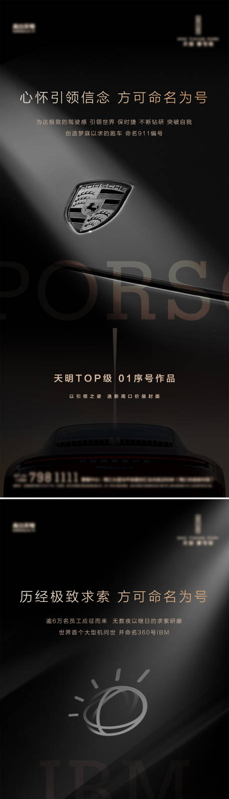 源文件下载【地产圈层价值点海报】编号：97960014095879632