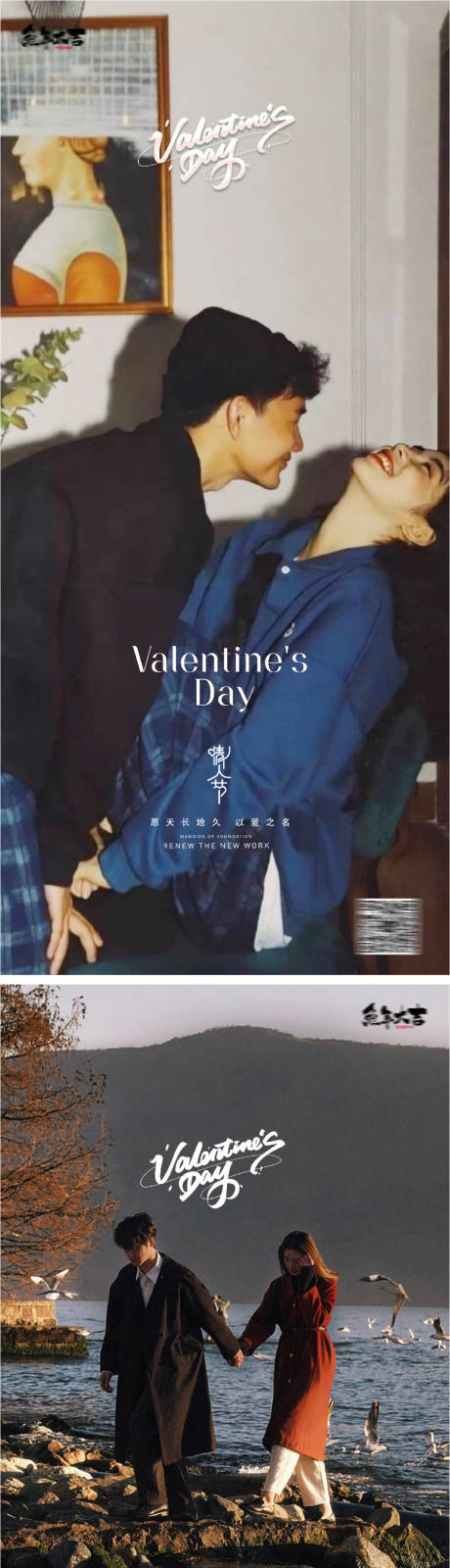 源文件下载【享设计】搜索编号：39860014330355271【情人节海报】