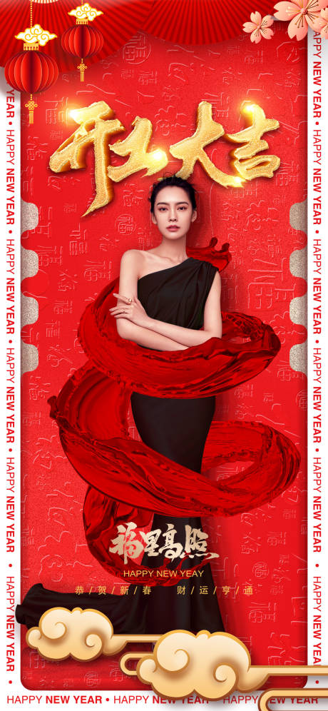 源文件下载【医美促销海报】编号：31040014290639936