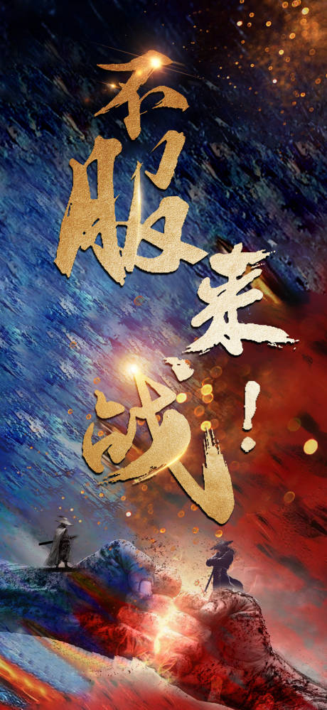 源文件下载【激励】编号：57800014302148441