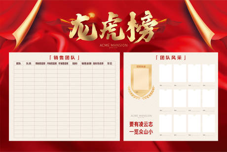 源文件下載【享設(shè)計(jì)】搜索編號(hào)：34980014165673557【龍虎榜】