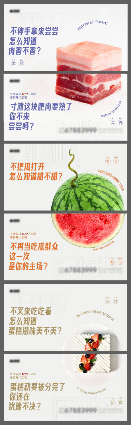 源文件下载【地产创意价值海报】编号：14650014189165297
