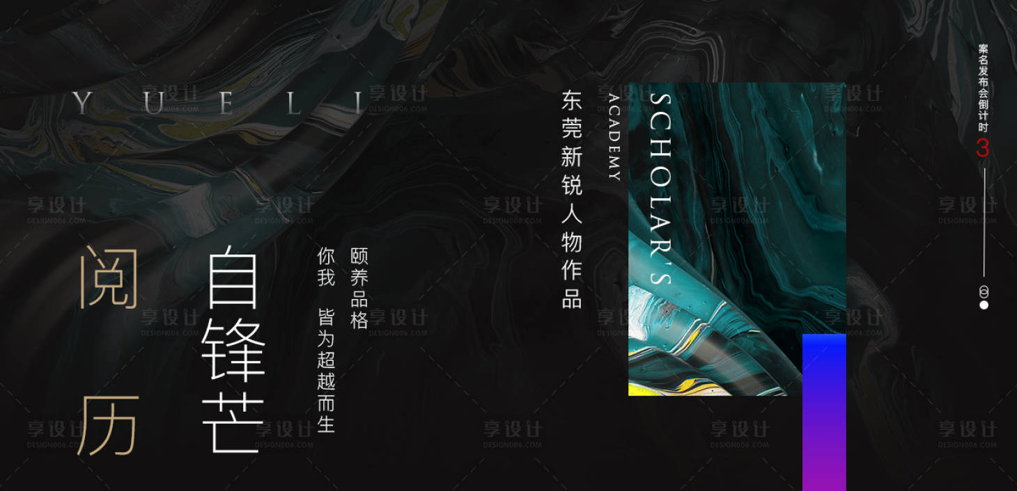 源文件下載【主畫面KV】編號：53970014087389647