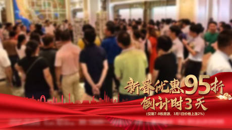 源文件下载【热销视频框海报展板】编号：82900014352724402