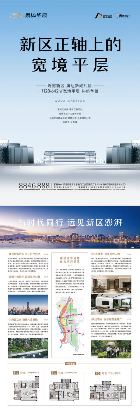 源文件下载【地产新中式A3单页】编号：71550014314837215