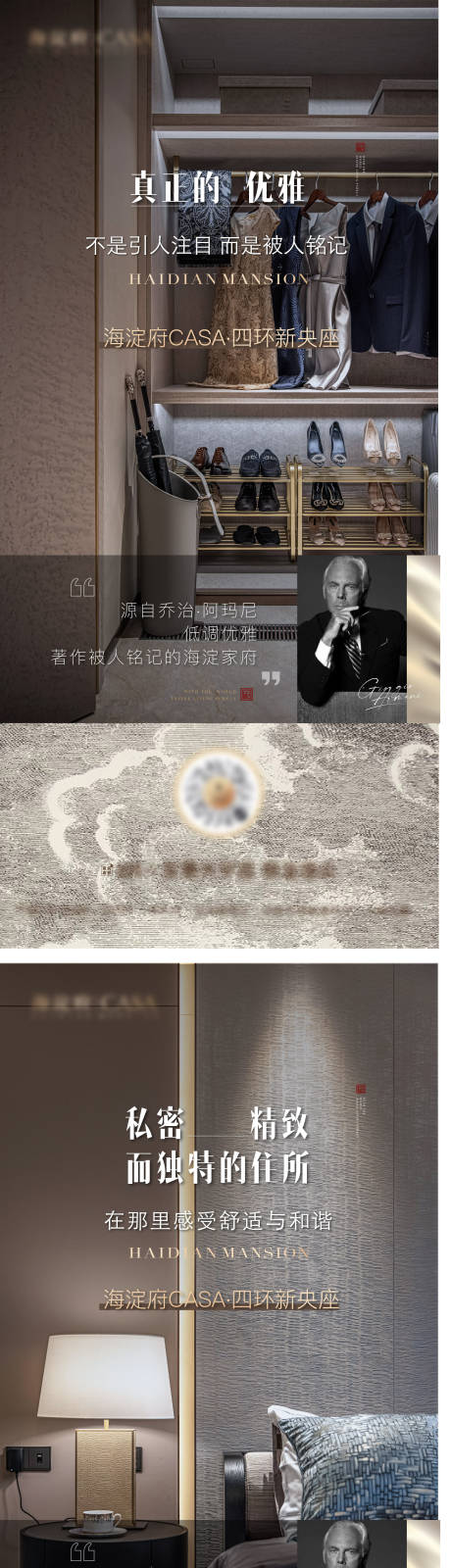 源文件下载【享设计】搜索编号：95550014127054860【地产高级系列】