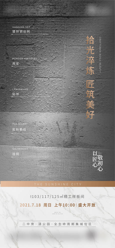 源文件下載【享設計】搜索編號：91030014252985491【樣板間開放單圖】