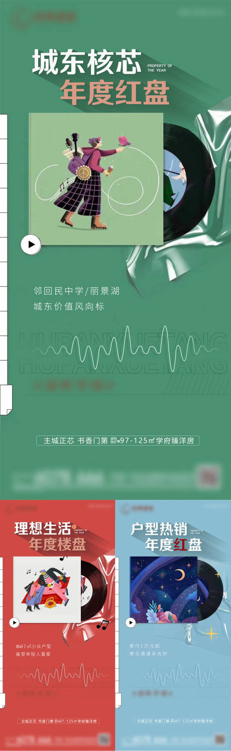 源文件下载【社群价值点海报】编号：21550014395173878