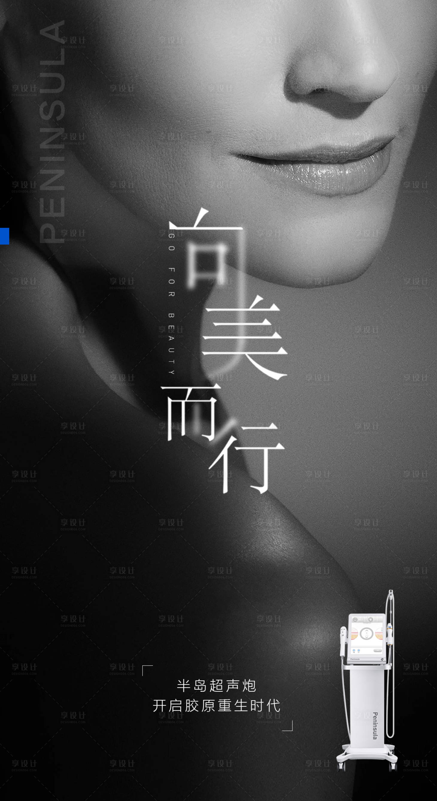 源文件下载【超声炮仪器】编号：65160014125216345