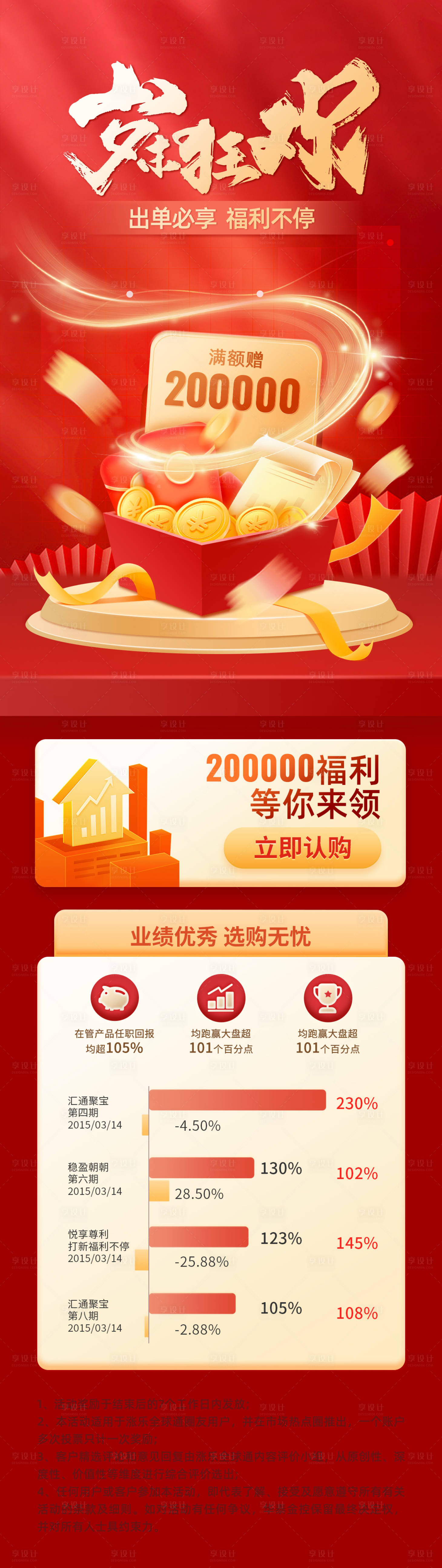 源文件下载【岁末狂欢福利不停】编号：14940014219159548