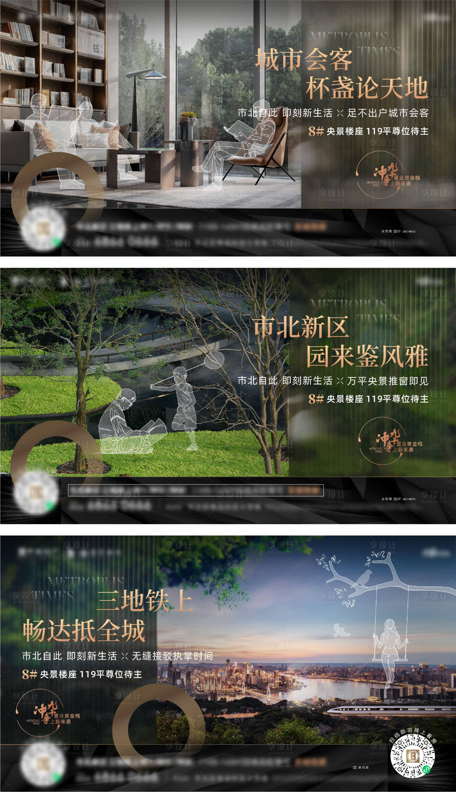 源文件下載【系列價(jià)值刷屏】編號(hào)：67460014356048569