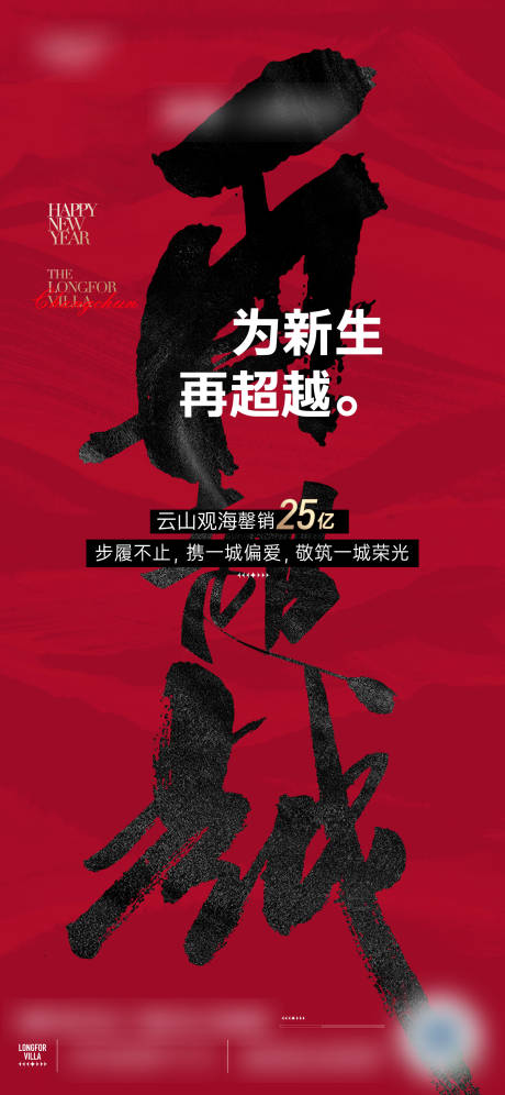 源文件下載【毛筆字】編號：80340014088732568