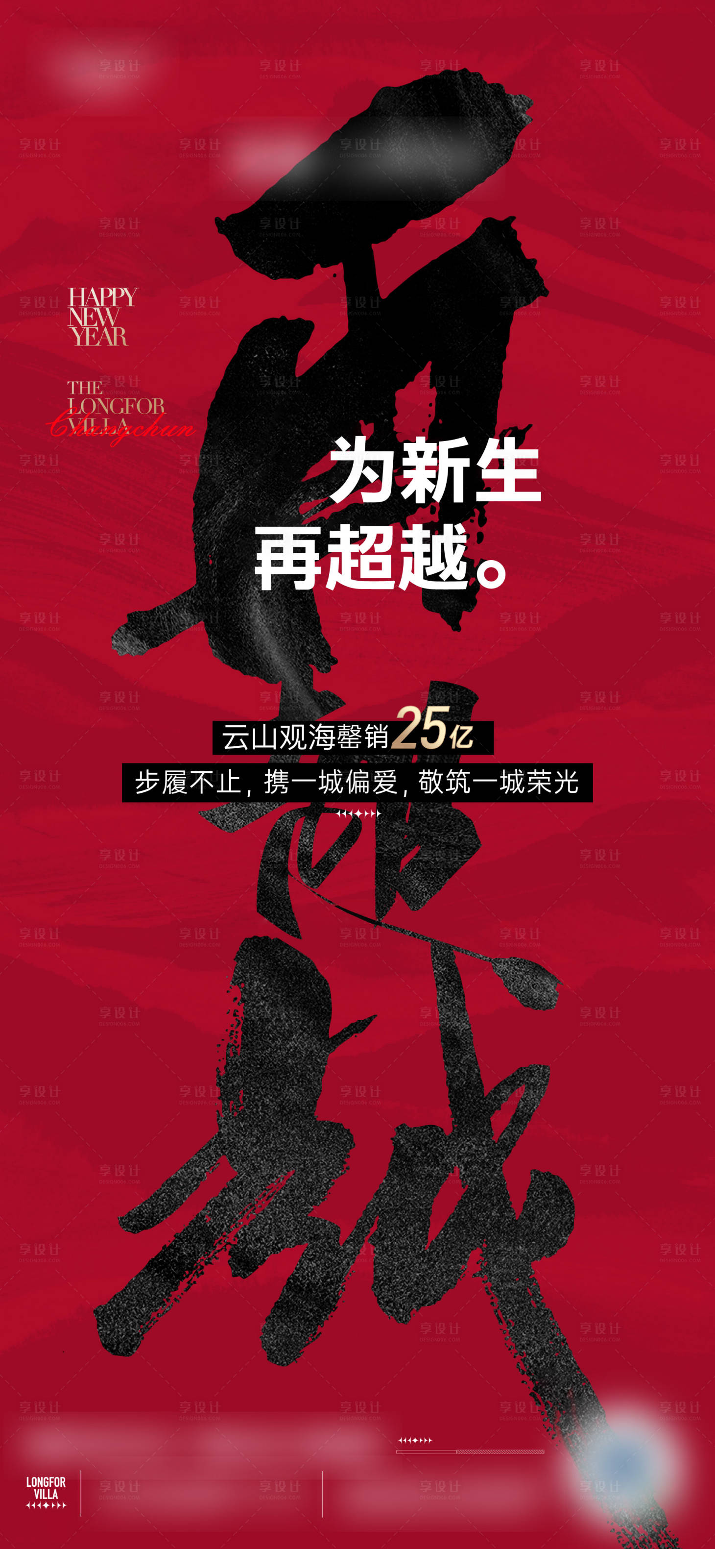 源文件下載【毛筆字】編號：80340014088732568