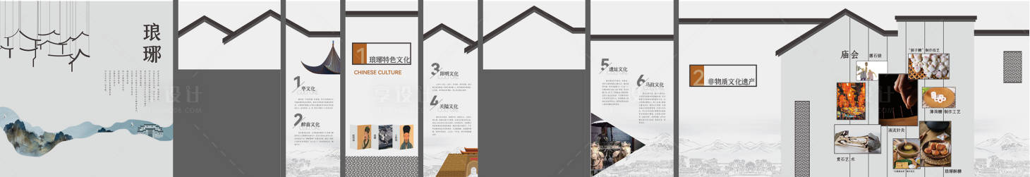 源文件下載【享設計】搜索編號：79090014206034745【展廳文化墻】