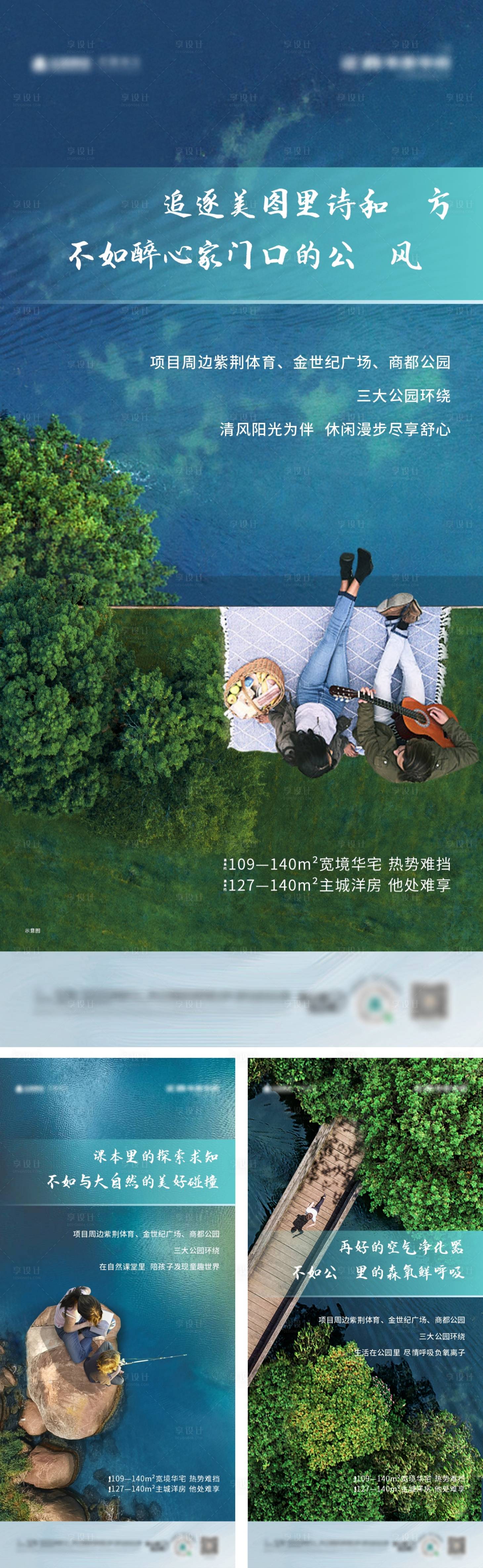 源文件下载【享设计】搜索编号：94860014353024469【价值点海报】