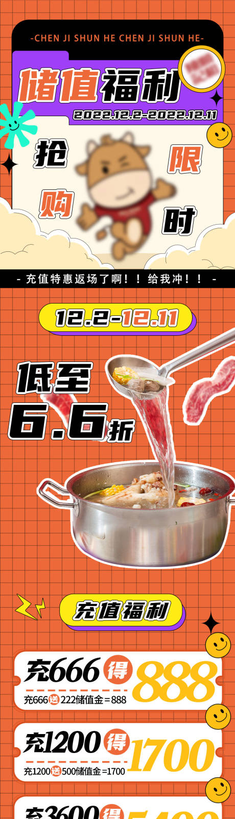 源文件下载【储值公众号】编号：23780014223709049