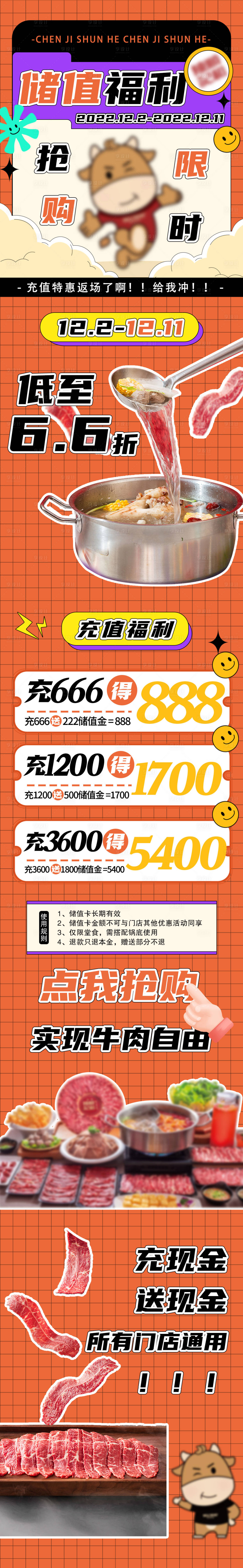 源文件下载【享设计】搜索编号：23780014223709049【储值公众号】