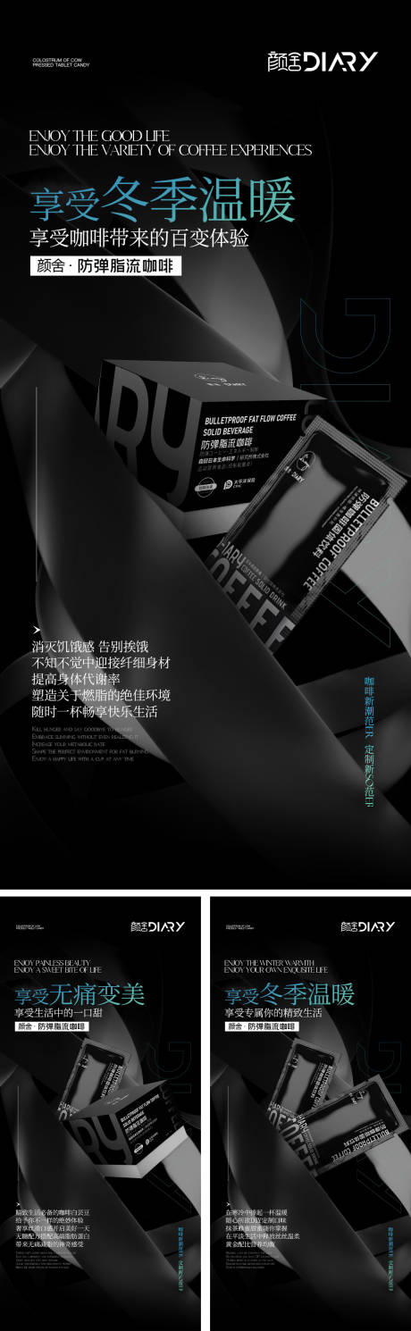 源文件下载【产品海报】编号：17920014357803545