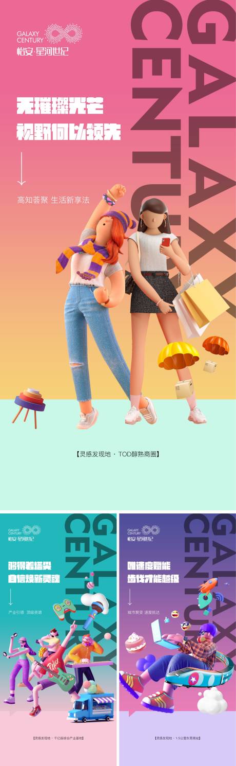 源文件下载【公寓 】编号：12480014187576396
