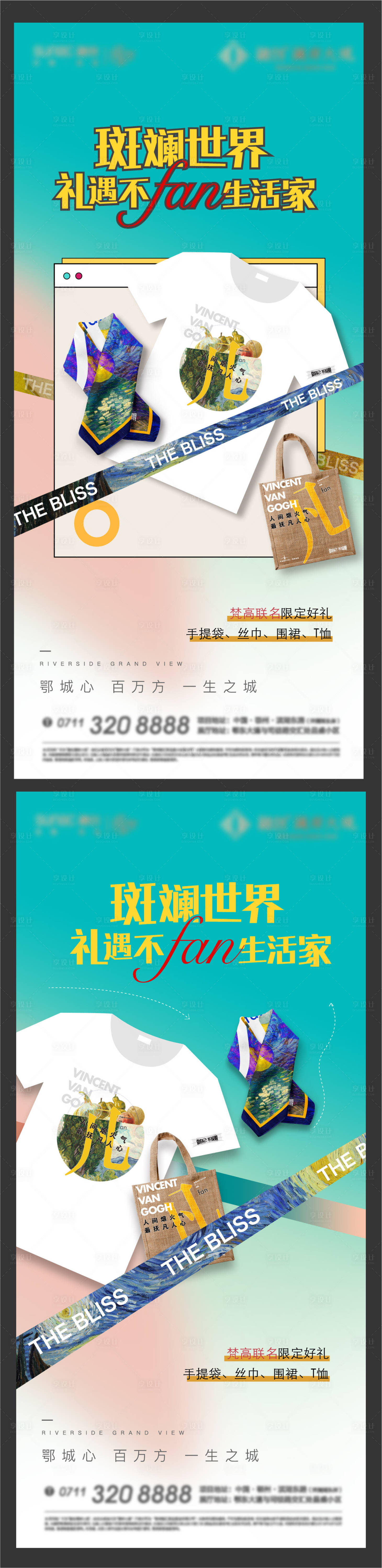 源文件下載【享設(shè)計】搜索編號：95870014263047966【襯衫父親節(jié) 】