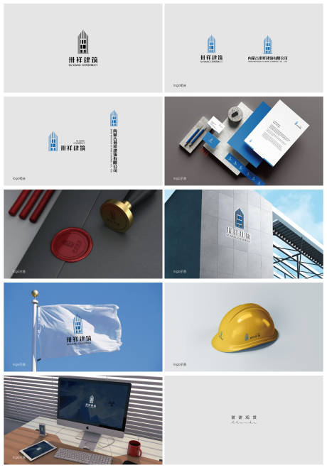 源文件下载【建筑logo设计加部分vi】编号：62040014351681996