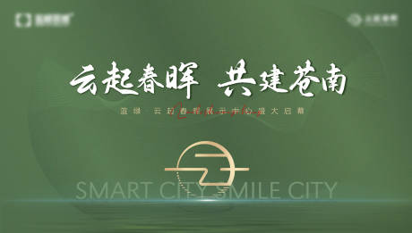 源文件下载【主画面】编号：38220014237611302