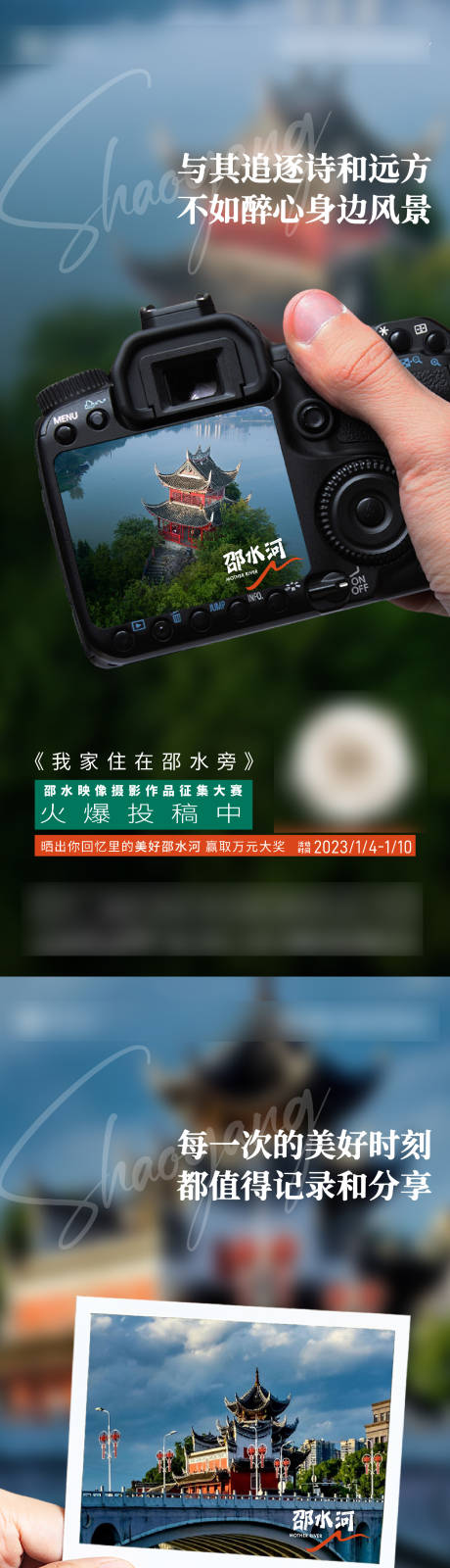 源文件下载【摄影创意系列(EPS用AI打开)】编号：20760014253354017