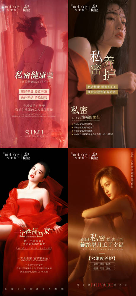 源文件下载【私密朋友圈早安海报】编号：31620014256203712