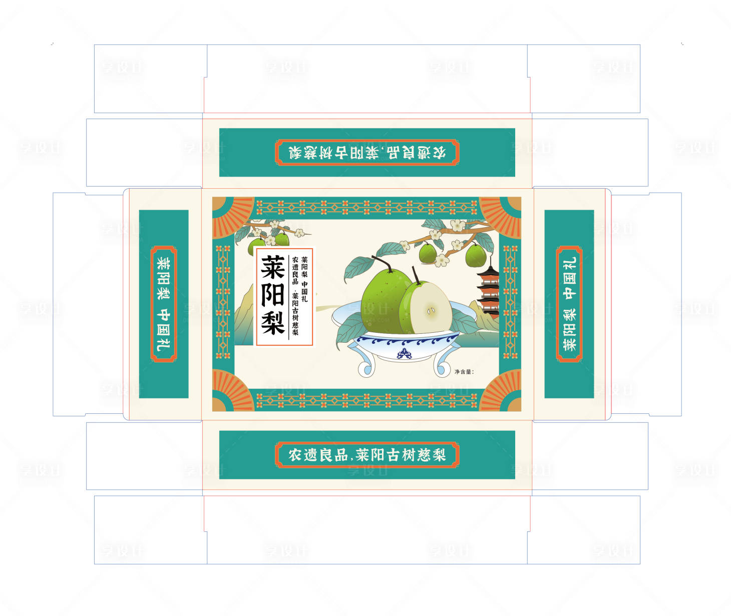 源文件下载【享设计】搜索编号：62090014137337544【水果包装礼盒设计】