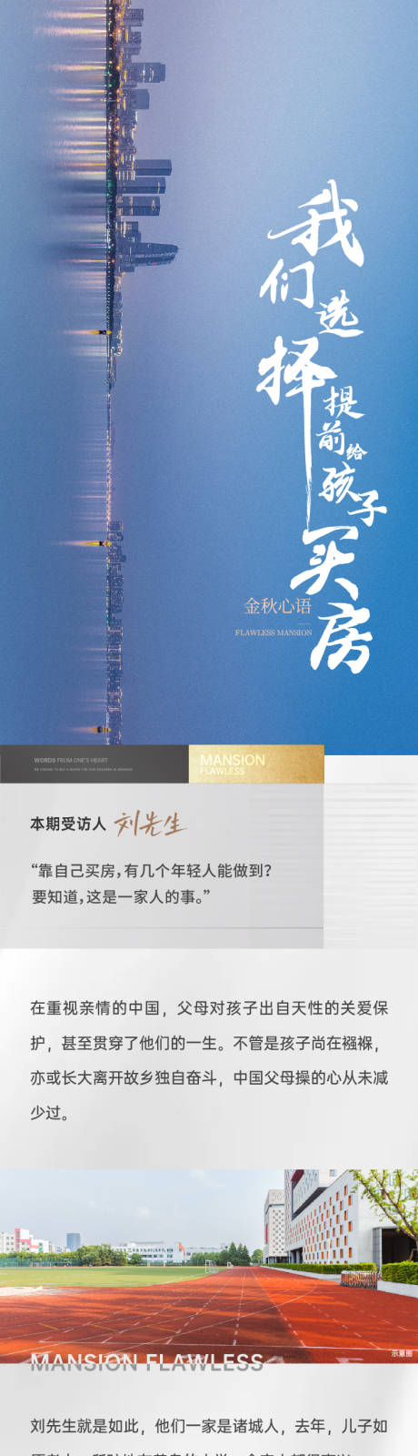 源文件下载【微信价值长图】编号：39750014267037482