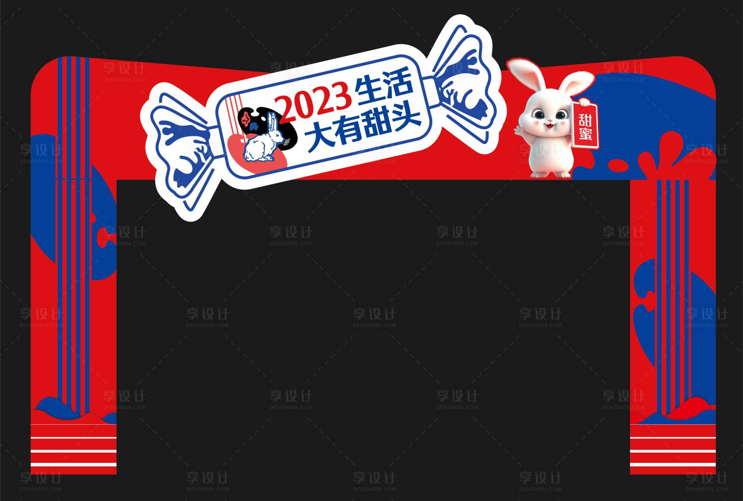 源文件下载【享设计】搜索编号：59590014293278056【大白兔活动门头】