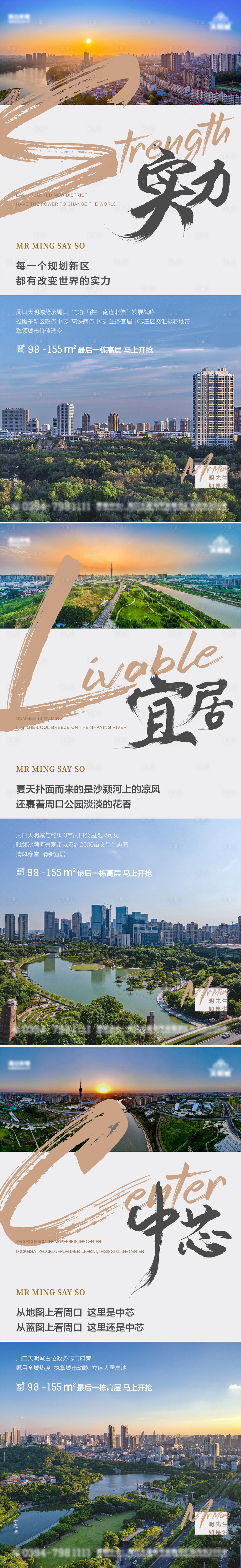 源文件下载【享设计】搜索编号：39990014109809058【品质价值海报】