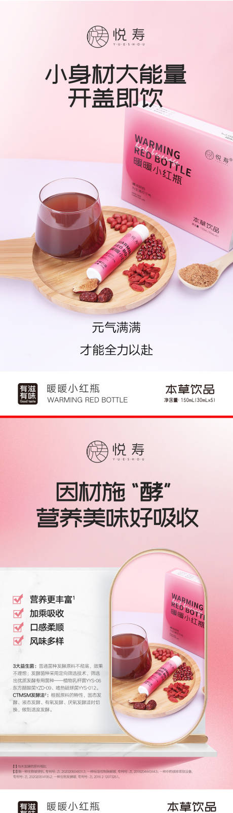 源文件下载【美妆化妆品海报】编号：66700014358707257