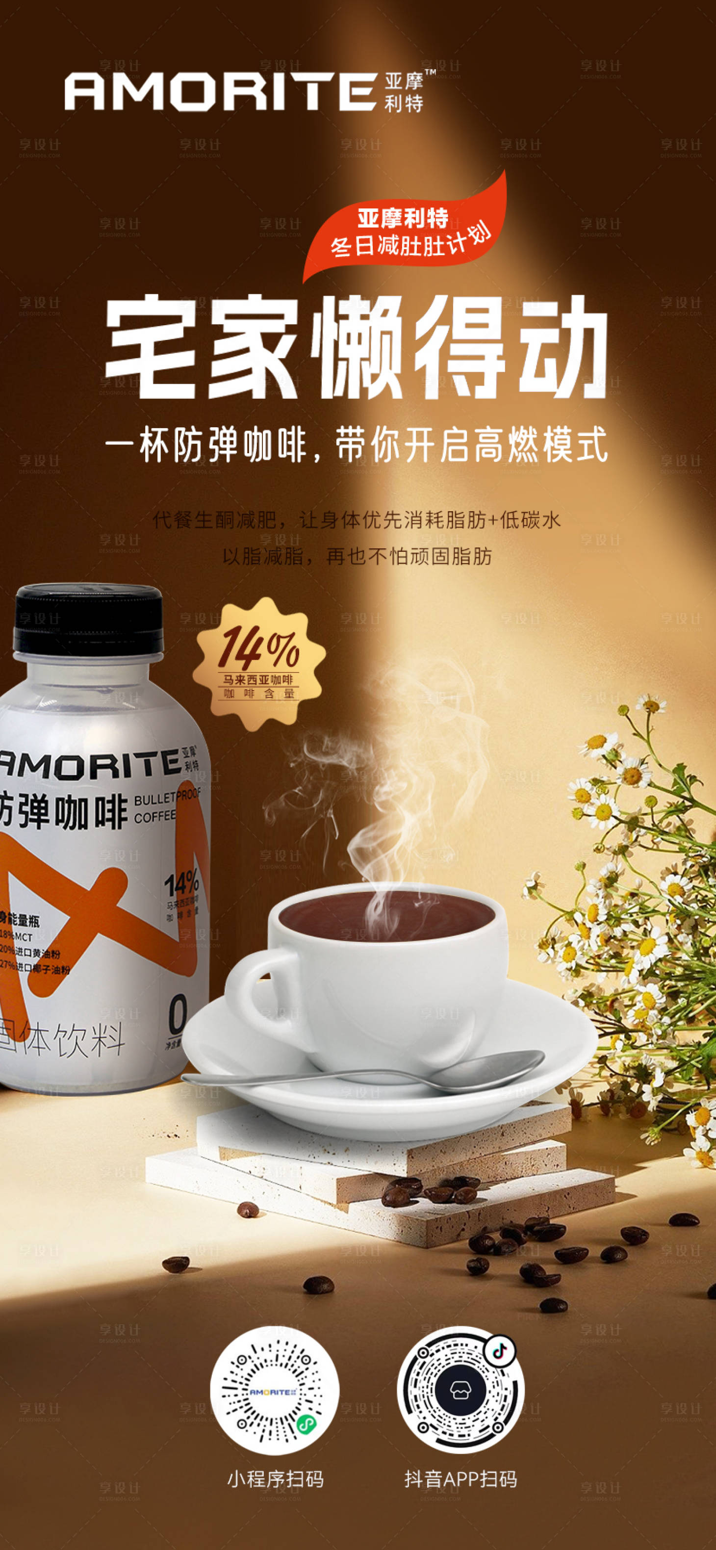 源文件下载【海报设计】编号：42060014342723629