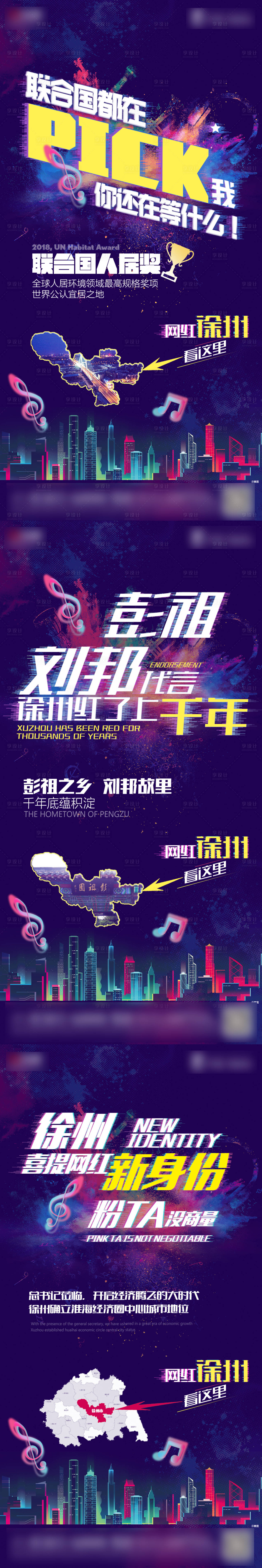 源文件下载【营销中心开放刷屏稿】编号：47400014294689422