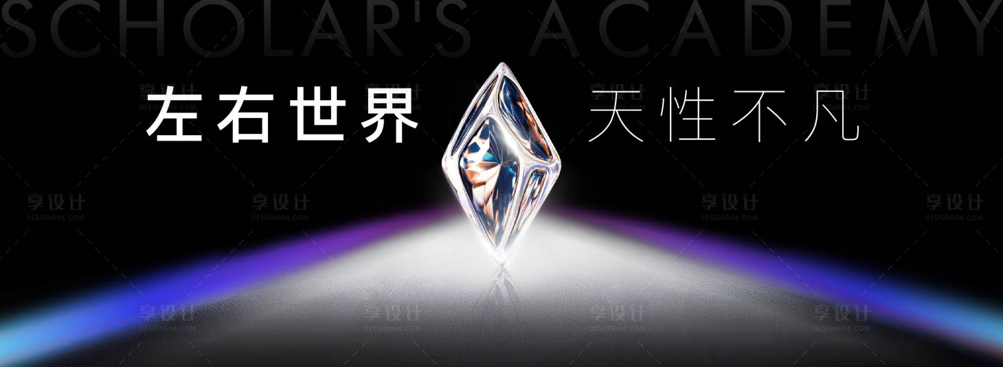 源文件下载【地产高端主画面】编号：11800014087638996