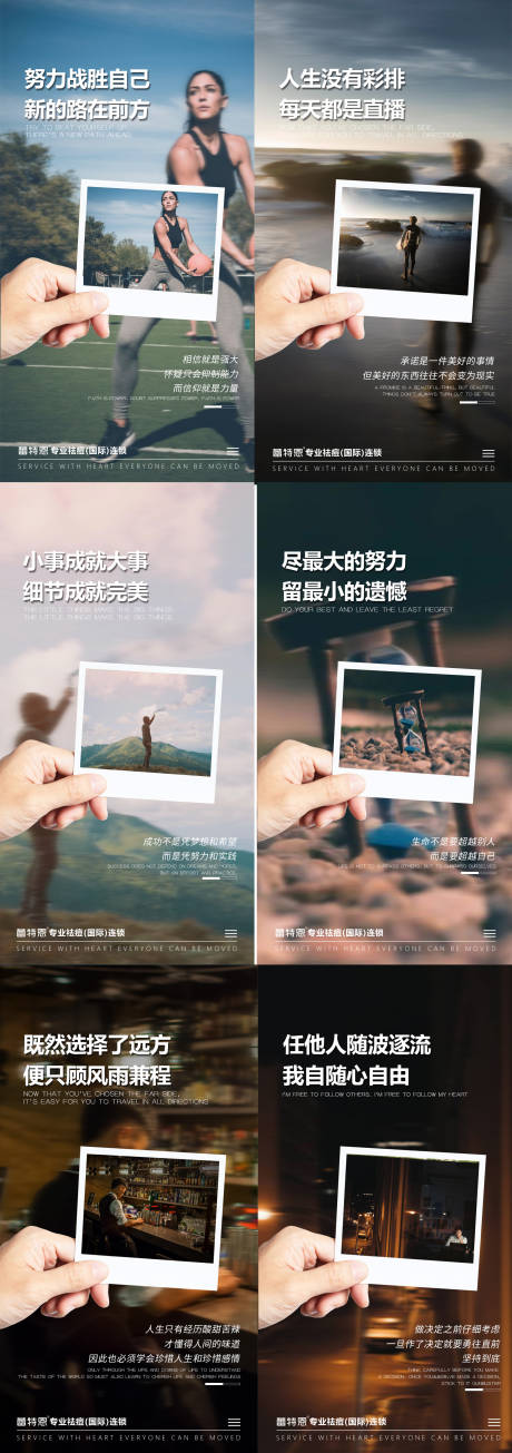 源文件下载【健身早安系列稿】编号：16880014259315025