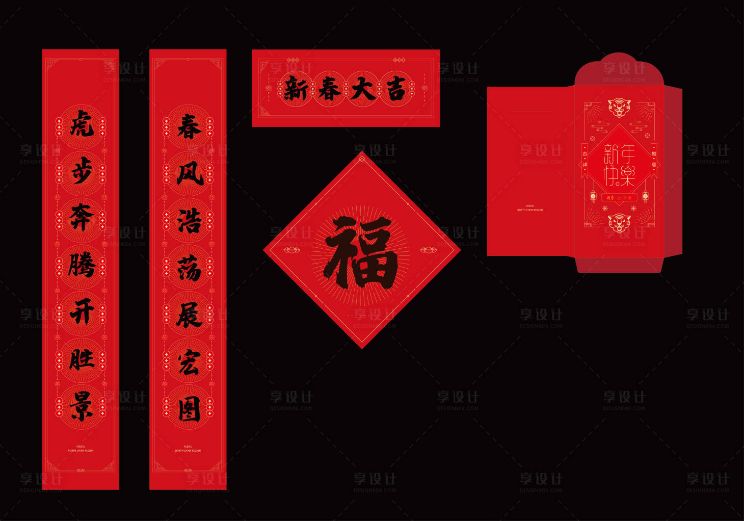 源文件下載【享設(shè)計(jì)】搜索編號(hào)：20650014136345852【春節(jié)新年物料】