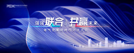 源文件下载【蓝色科技飘逸未来大会背景板】编号：70210014241916332