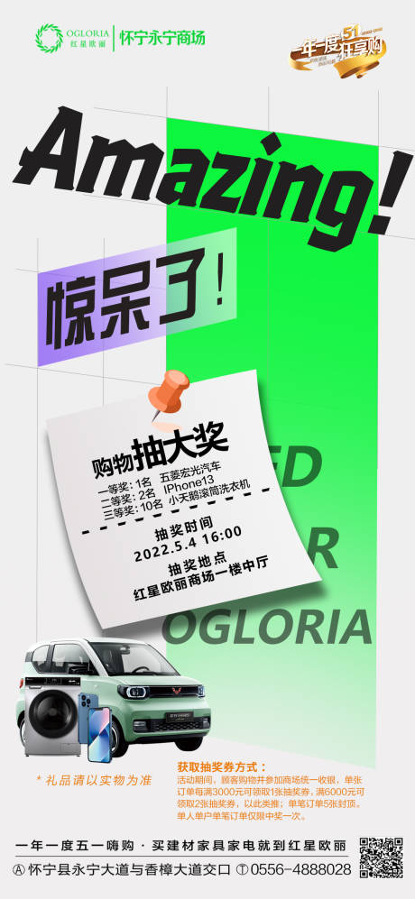 源文件下载【嗨购攻略】编号：60380014408768603