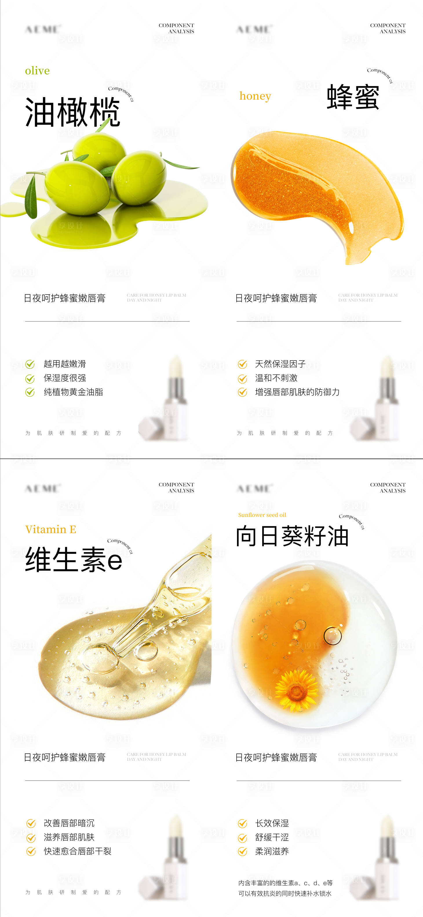 源文件下载【享设计】搜索编号：88020014083714709【简约风微商海报】