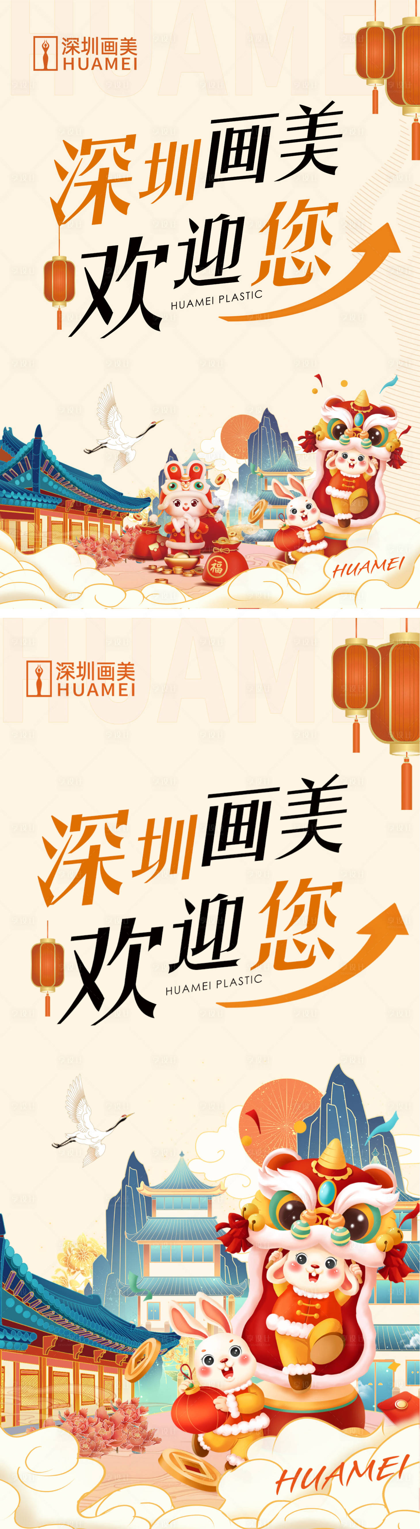 源文件下載【享設計】搜索編號：22710014209249893【指引牌】