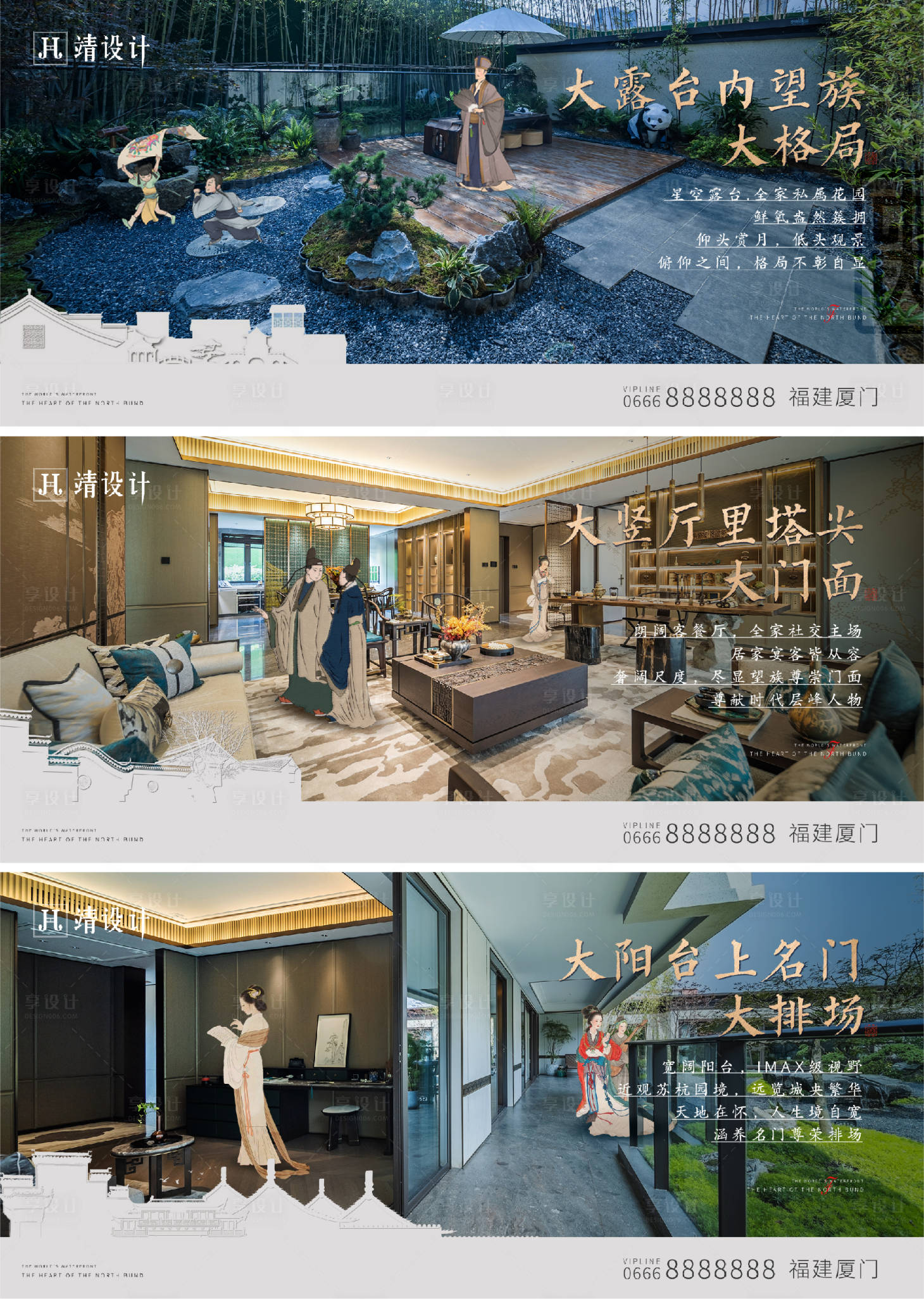 源文件下载【享设计】搜索编号：77110014166519092【横版海报】
