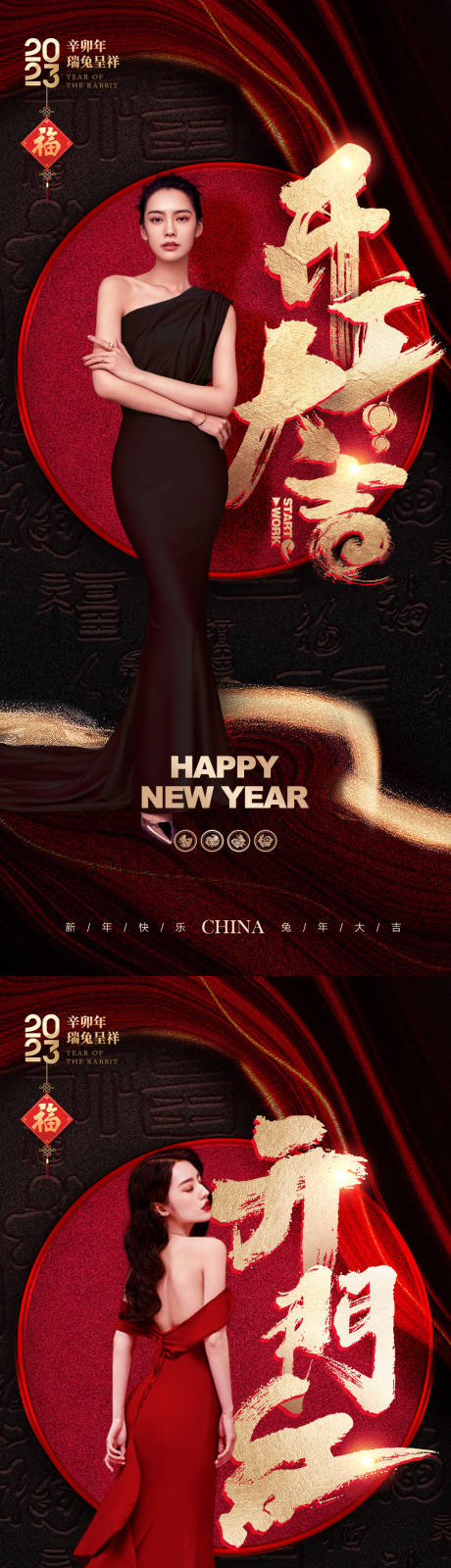 源文件下載【享設(shè)計】搜索編號：37810014271158374【醫(yī)美促銷海報】