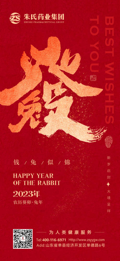 源文件下載【海報設計】編號：97400014342461014