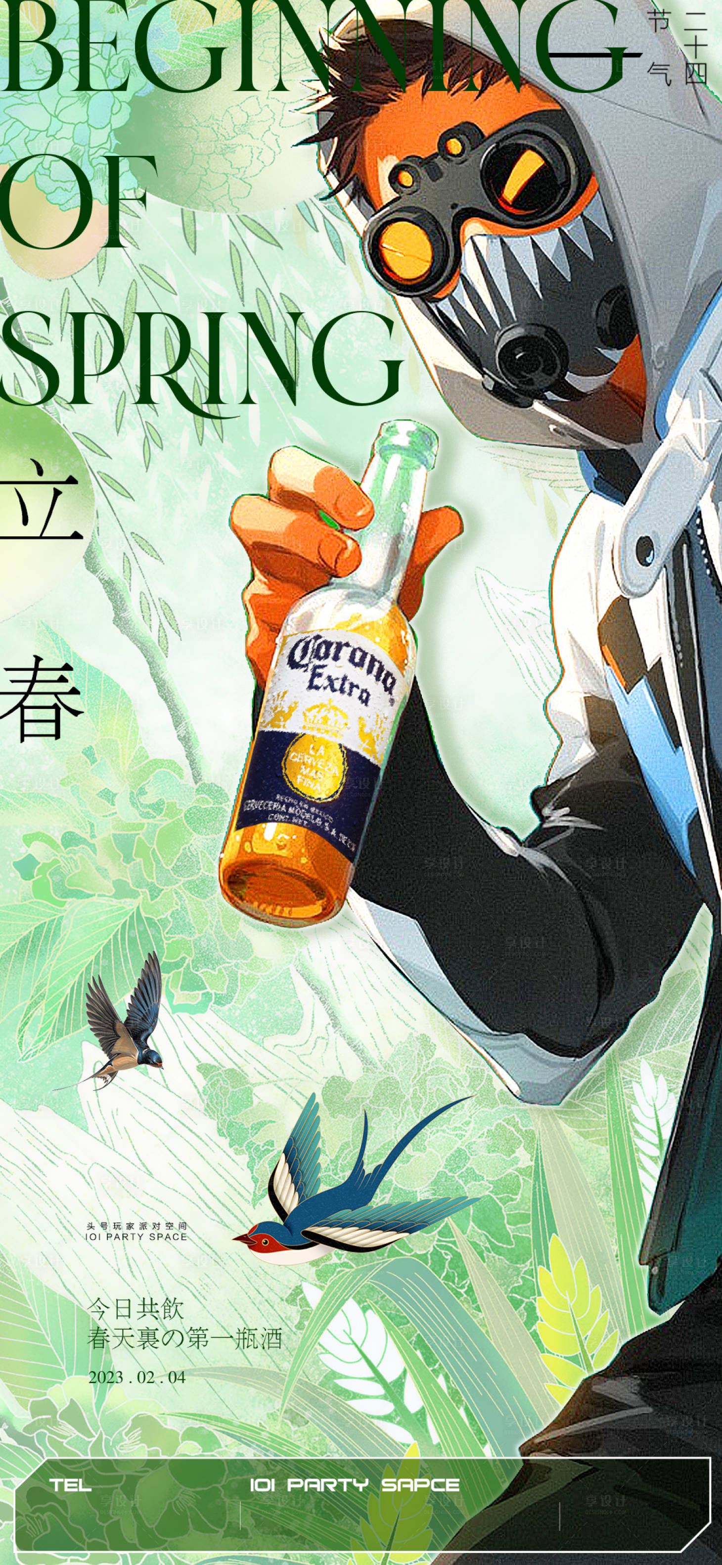 源文件下載【享設計】搜索編號：91440014369427285【立春海報】