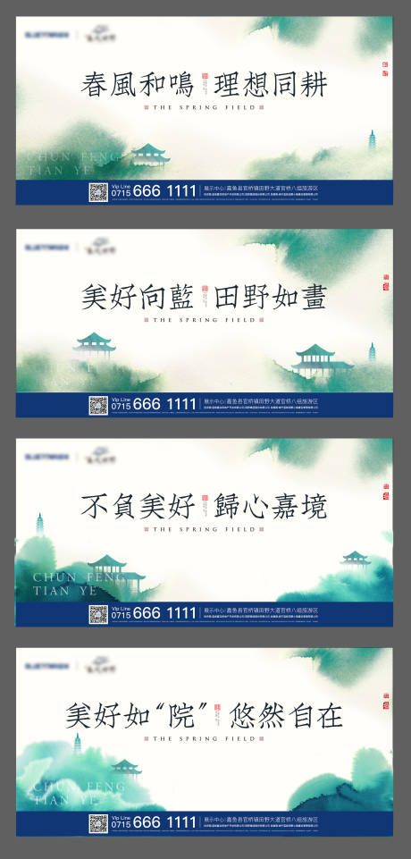 源文件下載【地產主畫面】編號：37370014212867933